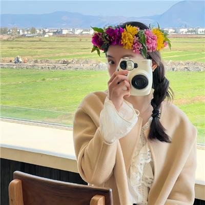自我人生